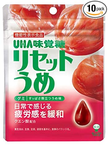 リセットうめグミ