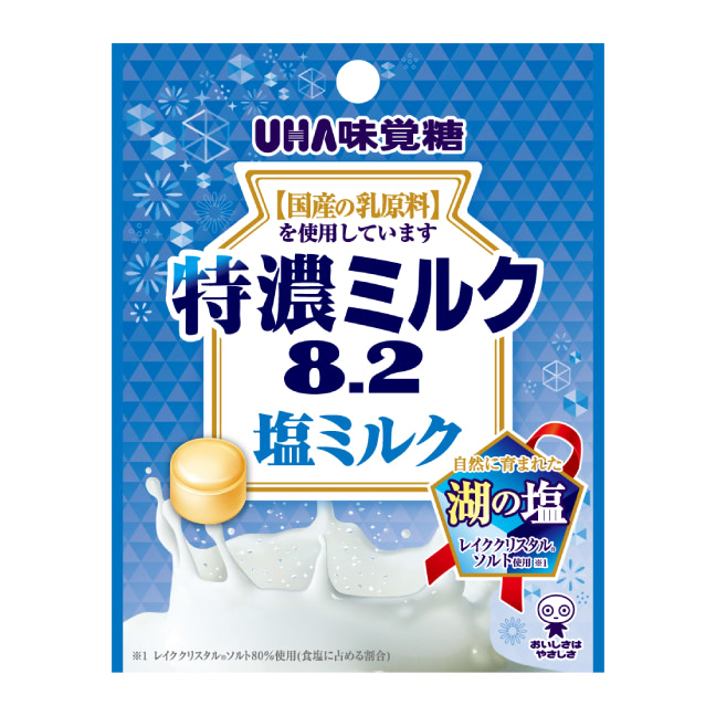 特濃ミルク8.2塩ミルク