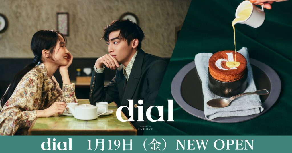 dial（ダイアル） presented by ENUOVE