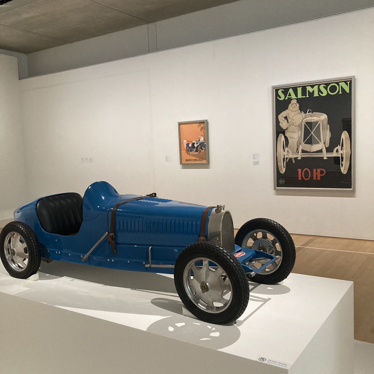 ポーラ美術館 「モダン・タイムス・イン・パリ 1925−機械時代のアートとデザイン」