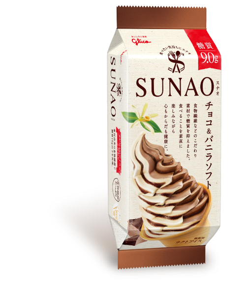 SUNAO　チョコ＆バニラソフト