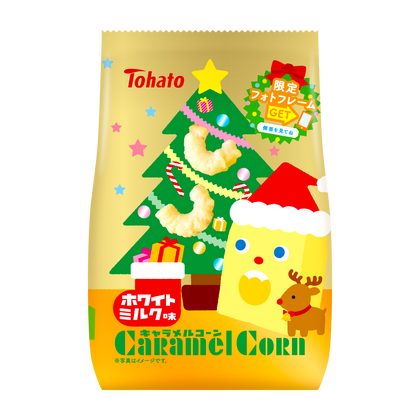 キャラメルコーン・ホワイトミルク味(クリスマス)
