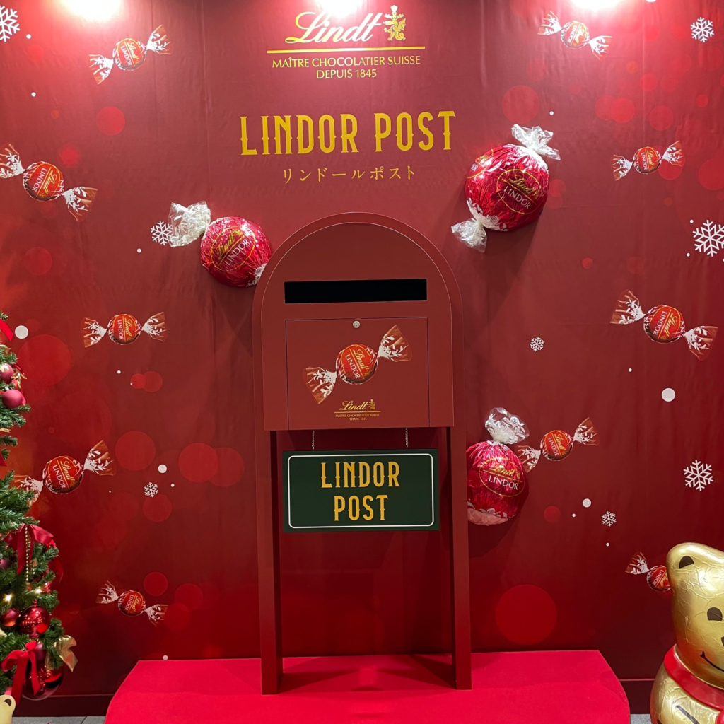 リンドールクリスマスイベント「LINDOR POST」開催