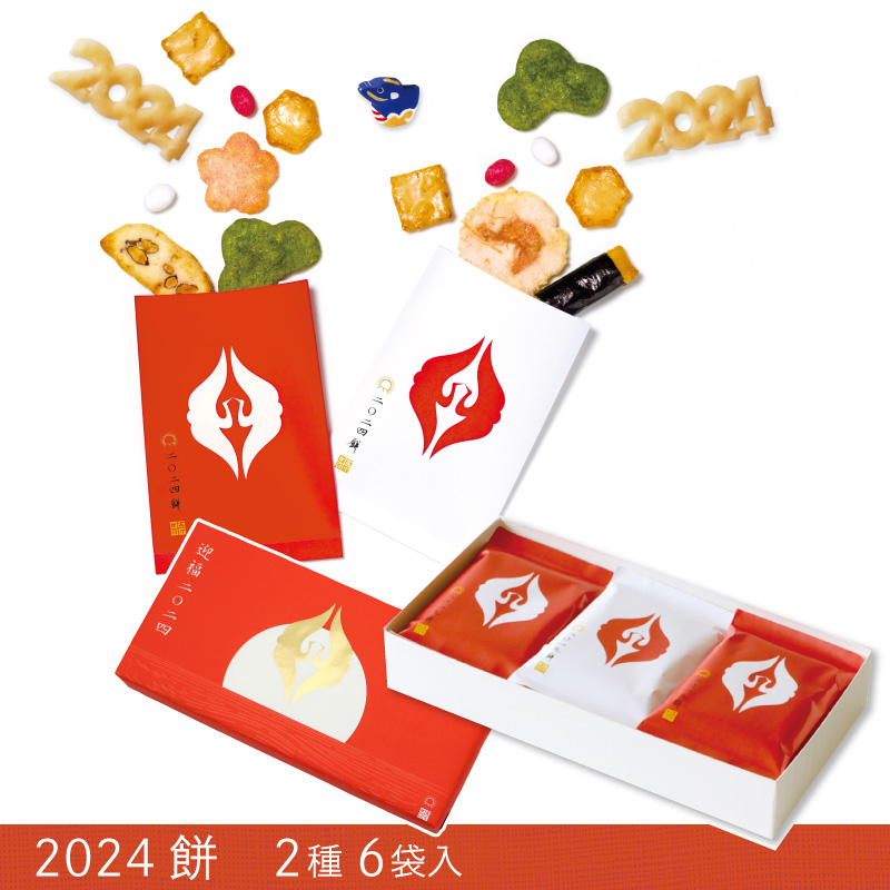 人気のお年賀お菓子ギフト⑧銀座あけぼの　2024餅6袋