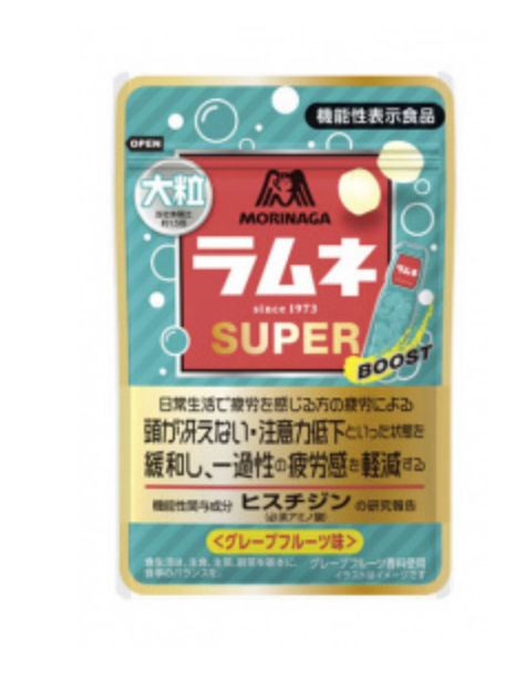 大粒ラムネSUPER＜グレープフルーツ味＞